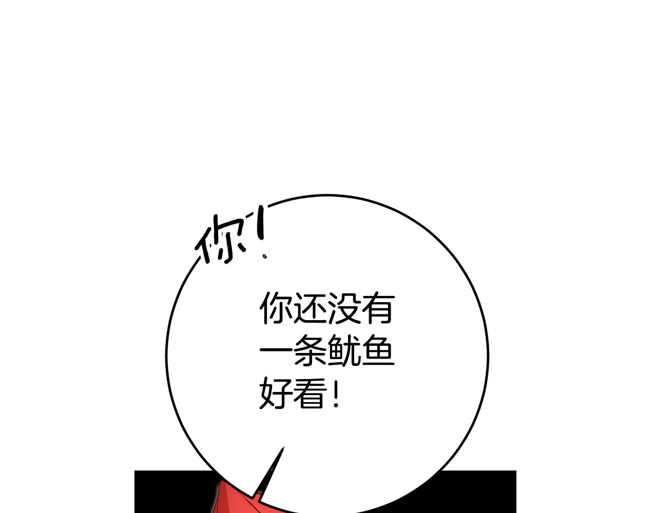 第20话 剑拔弩张59