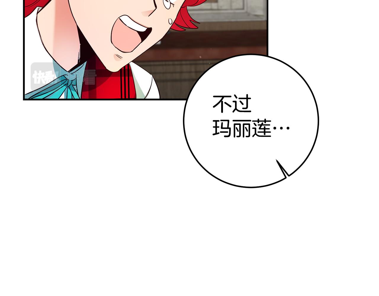 第18话 脑残粉69