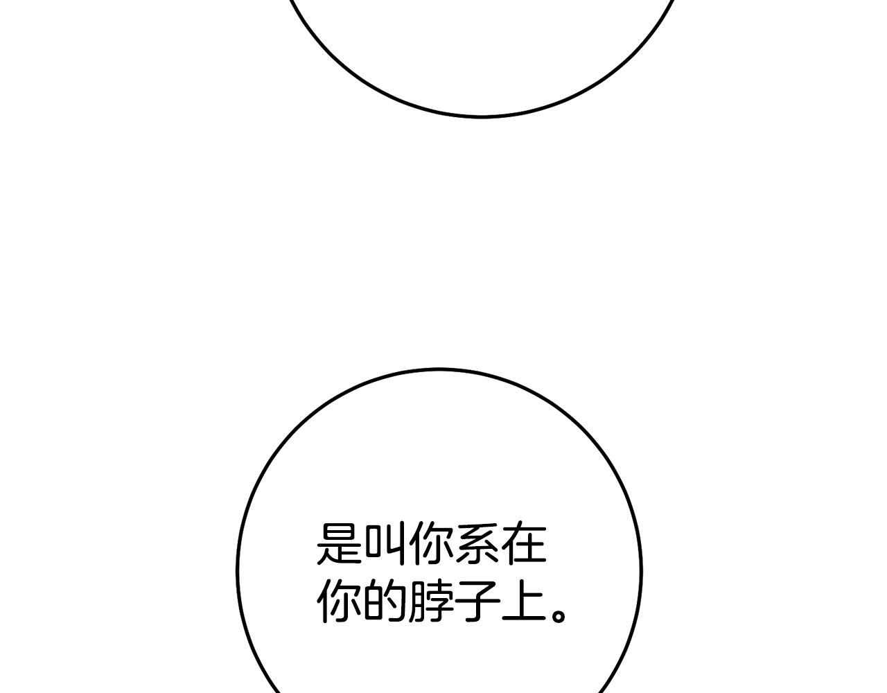 第35话 约会前要换装128