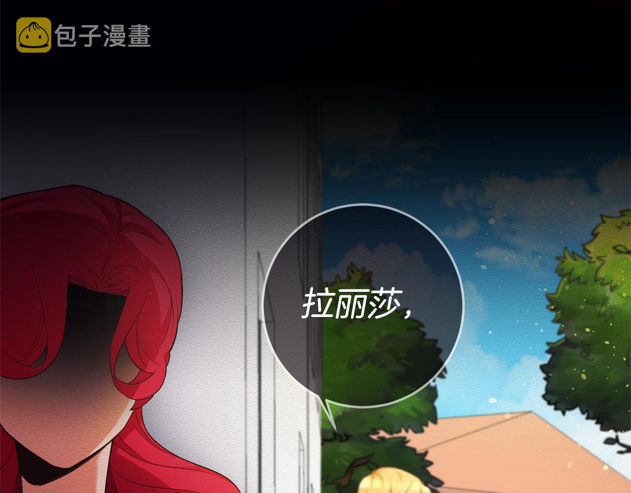 第2话 妹控哥哥252