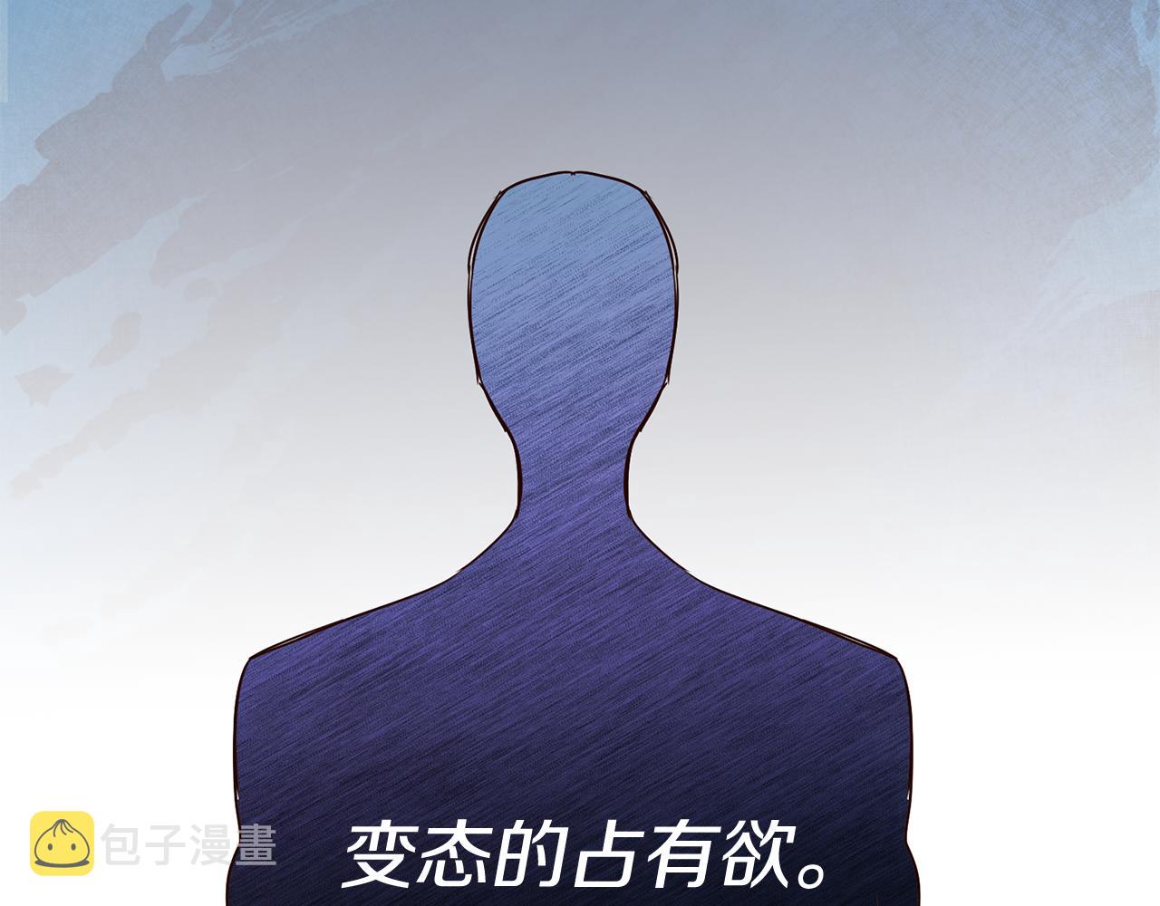 第14话 闺蜜的安慰113