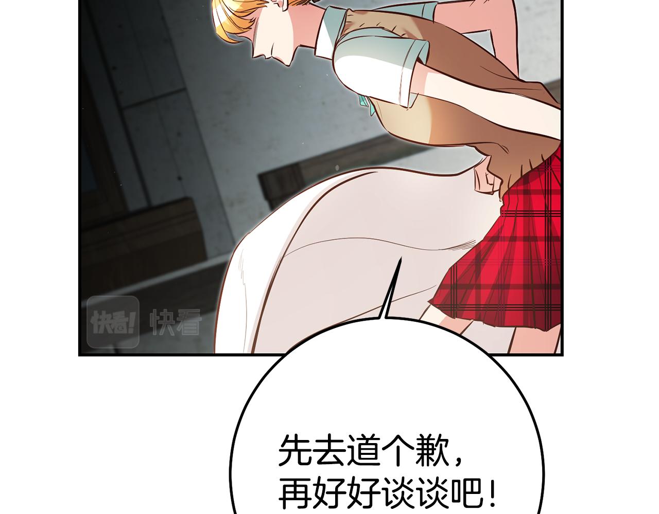 第44话 暴风雨前夕55