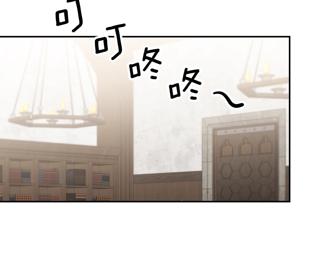 第47话 被抓包了6