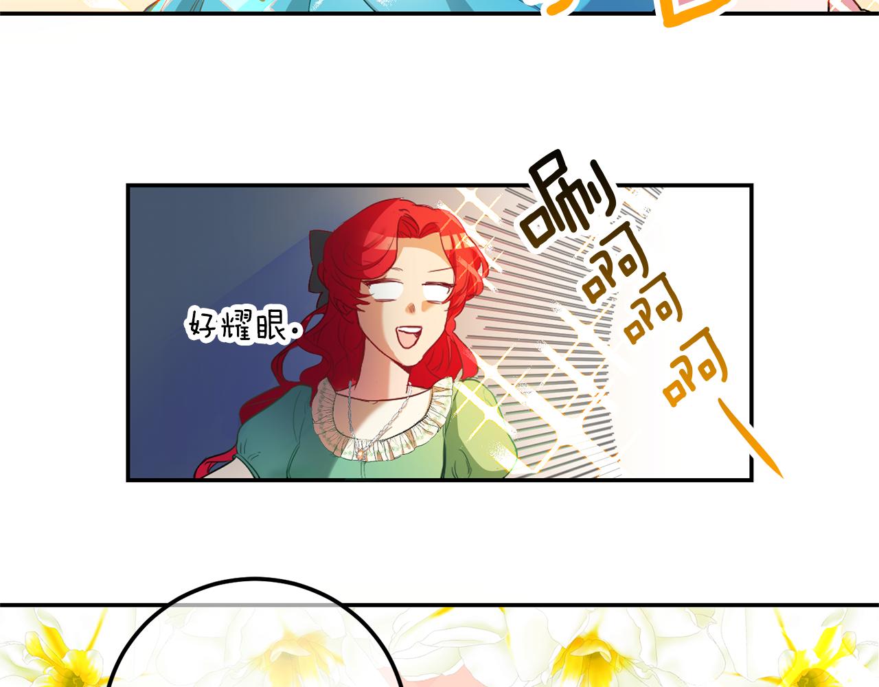 第1话 恶女与女主是好闺蜜？19