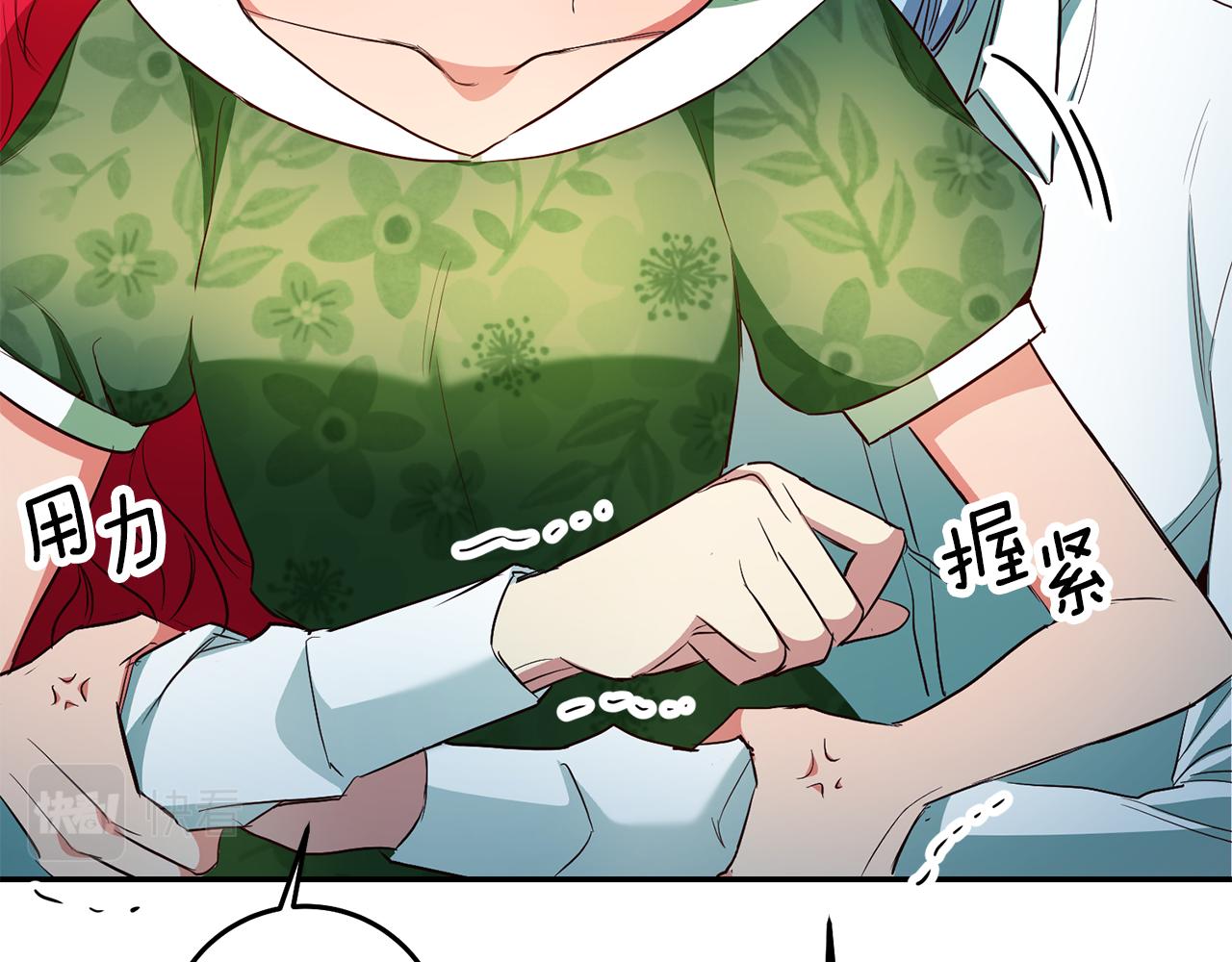 第41话 想听你亲口说129