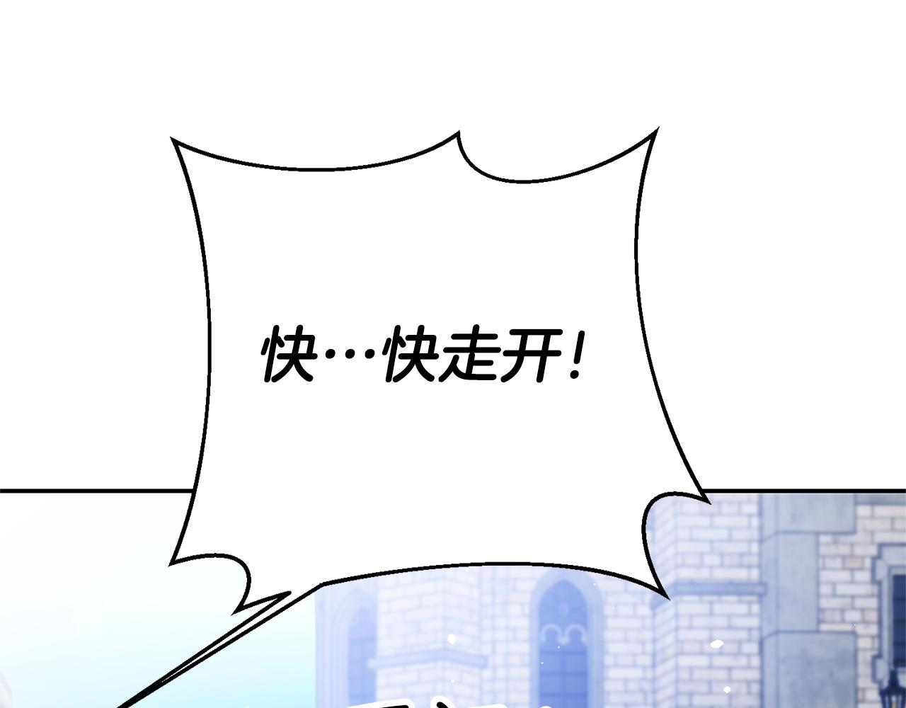 第6话 男主打听我？144