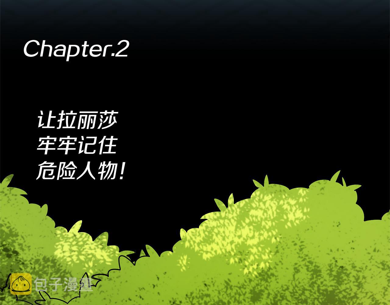 第14话 闺蜜的安慰207