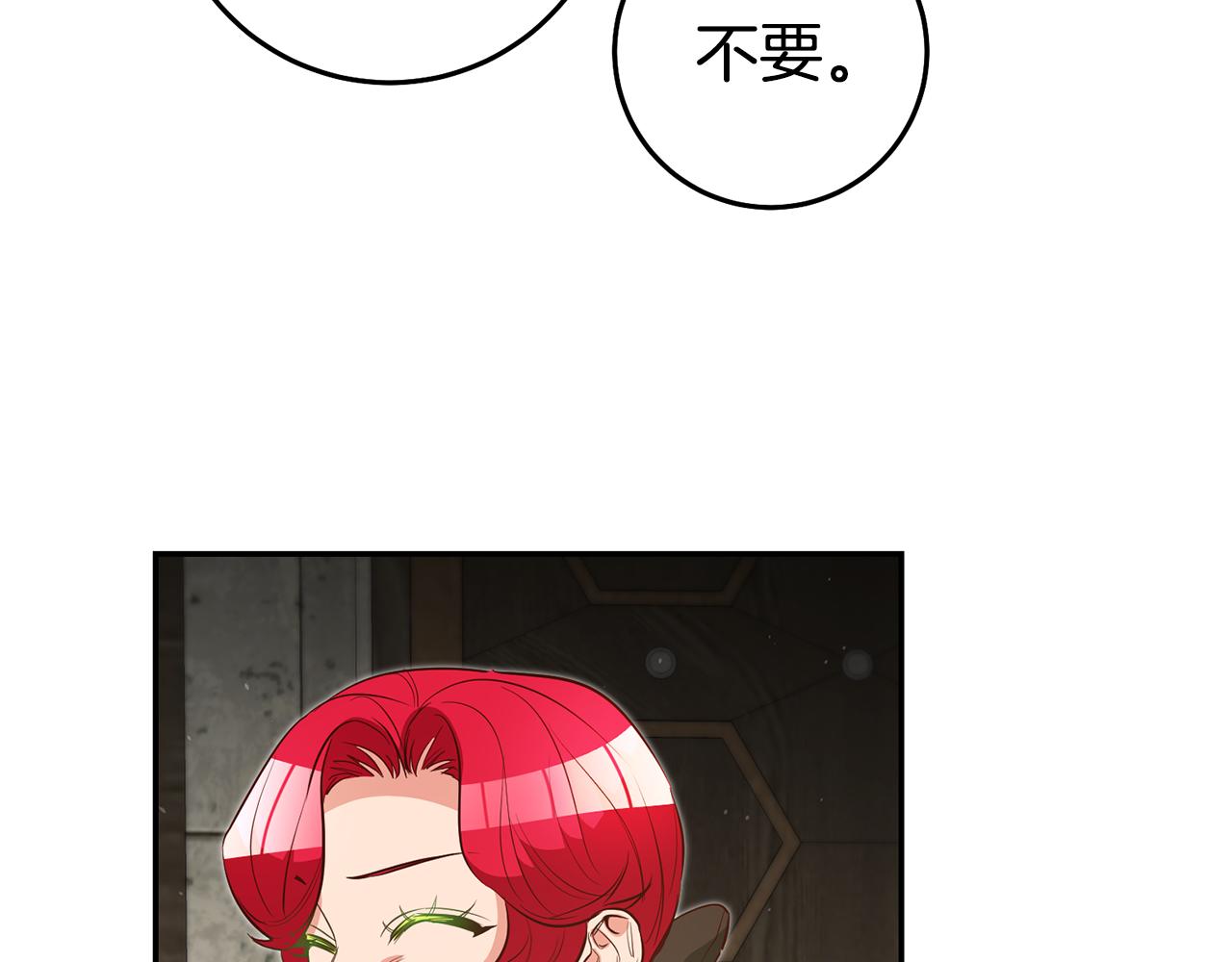 第42话 鬼屋碰瓷93