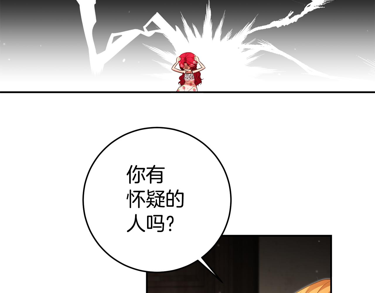 第57话 业余搜查队145