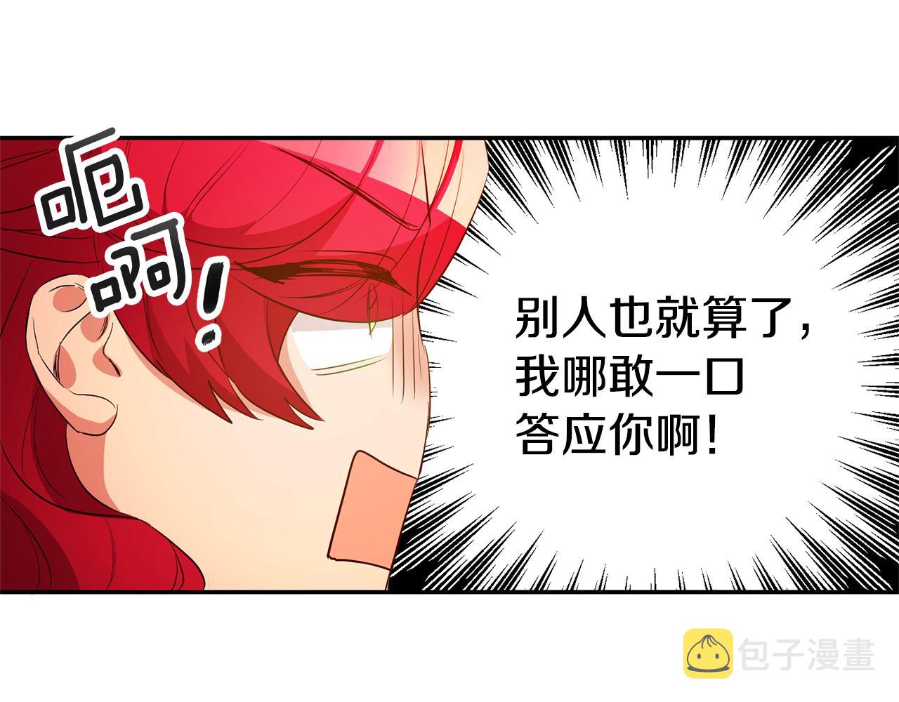 第30话 绑架35