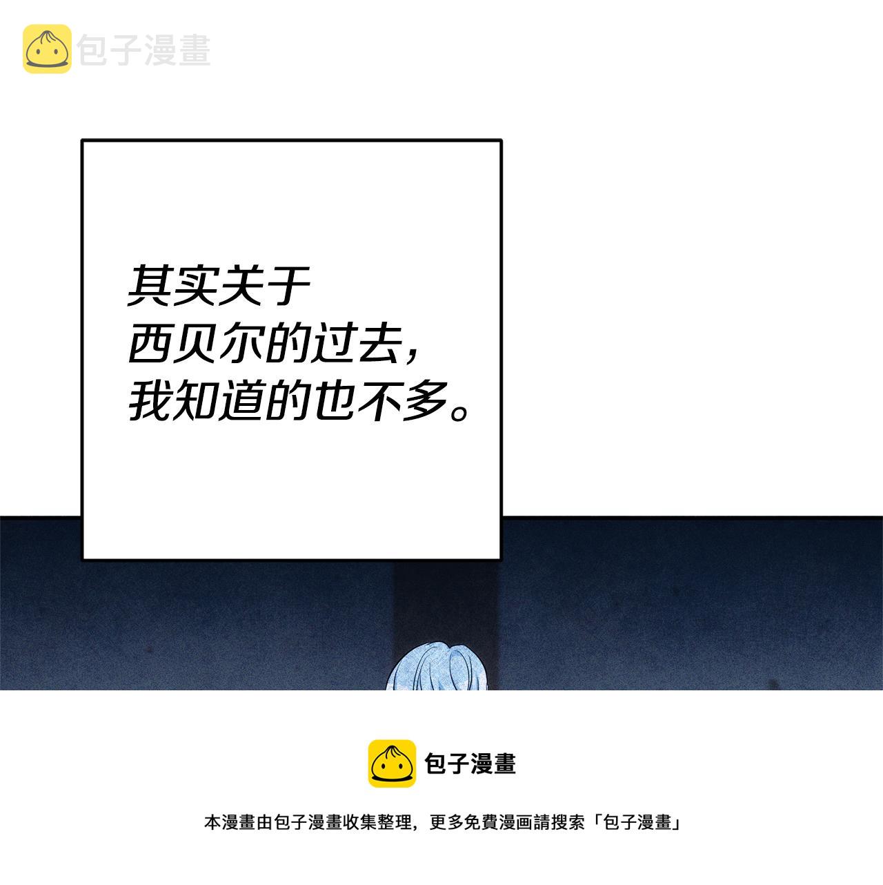 第22话 秘密被发现84