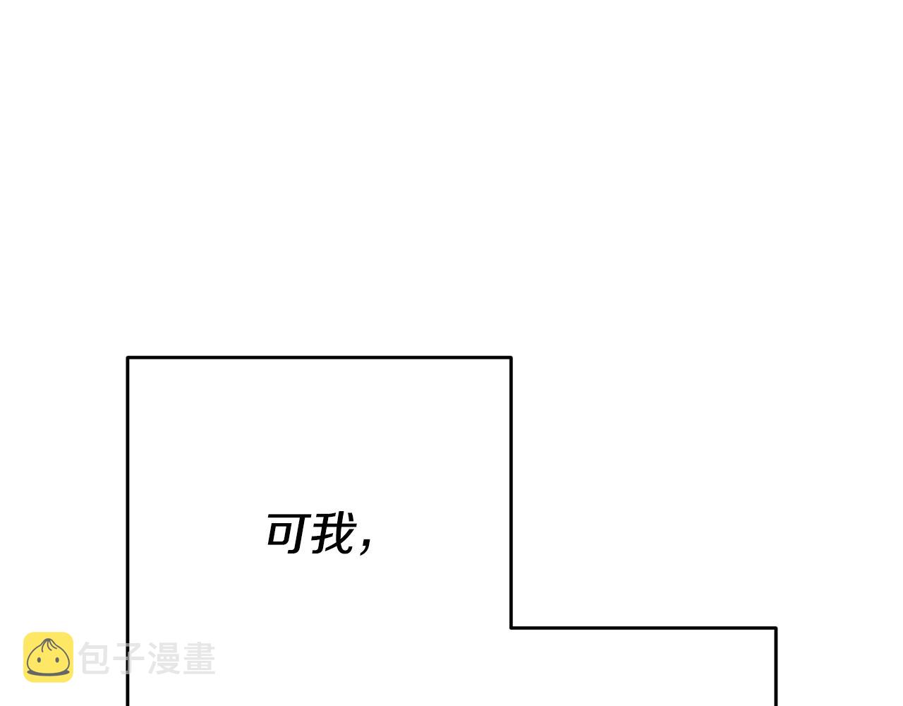 第18话 脑残粉129