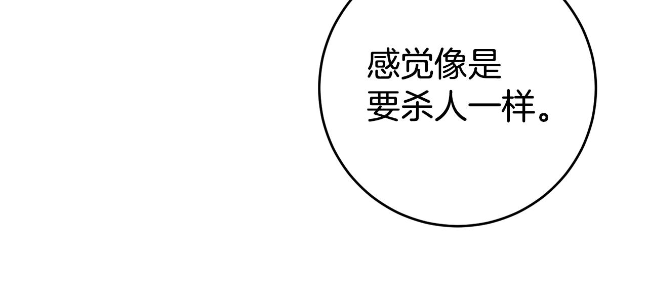 第50话 求喂胡萝卜10