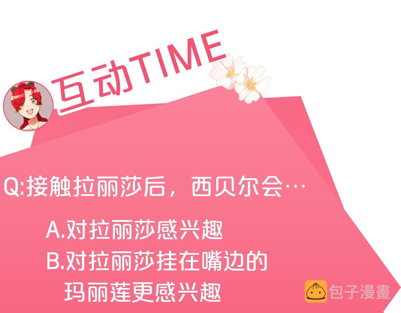 第18话 脑残粉192