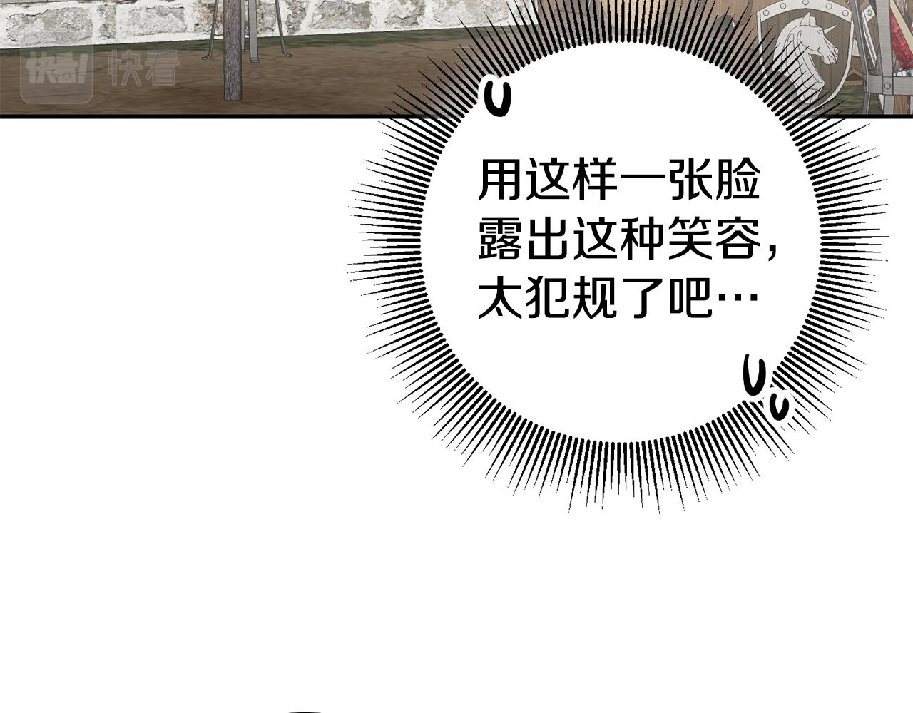第35话 约会前要换装45