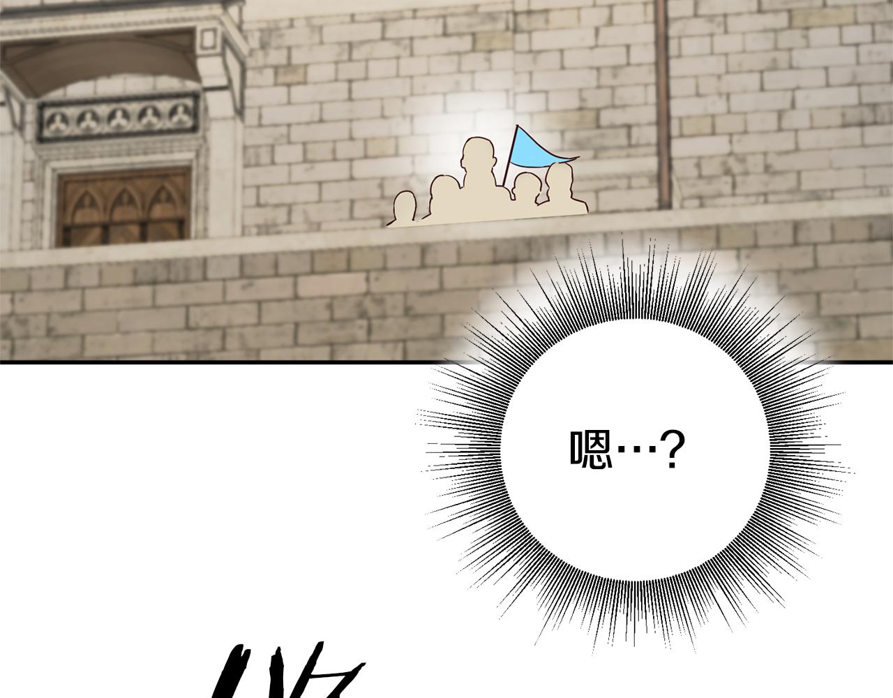 第5话 是谁在造谣218