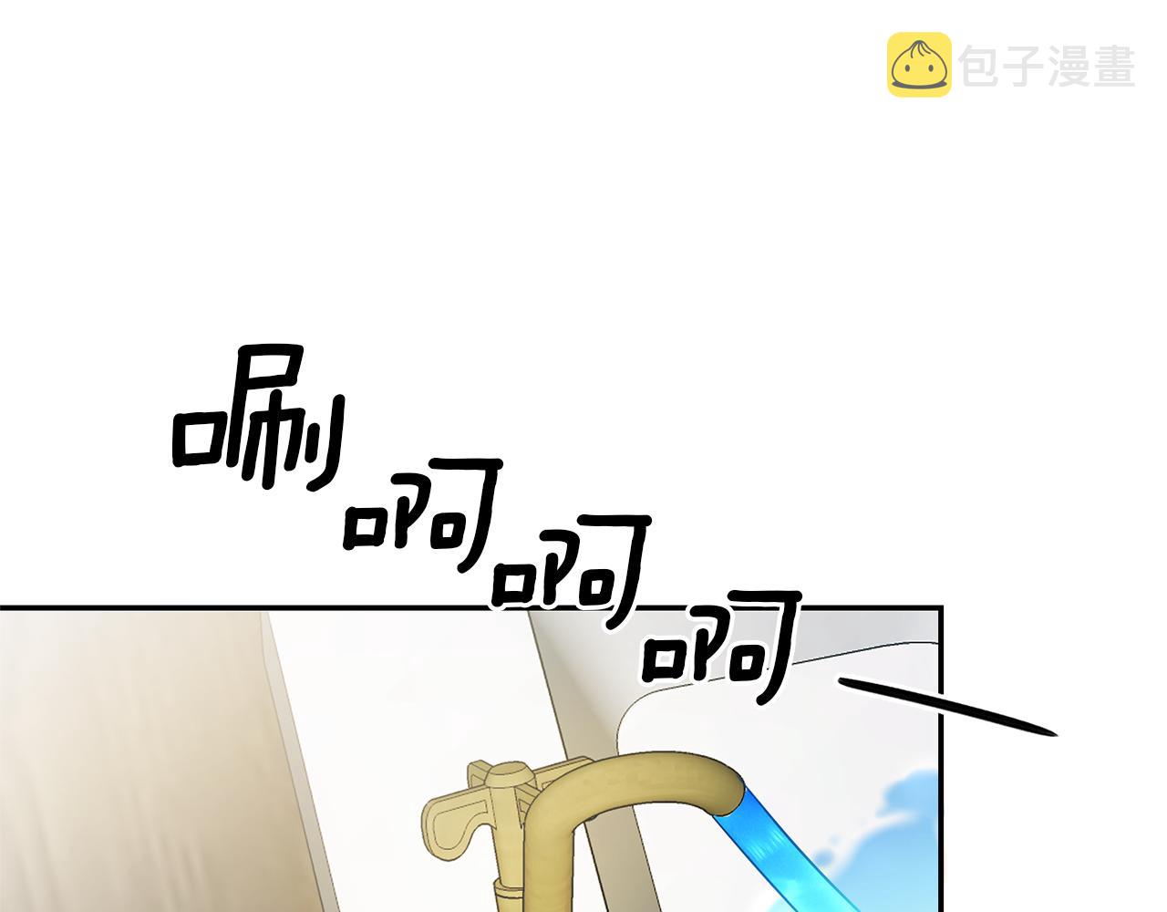 第8话  我们做朋友吧101