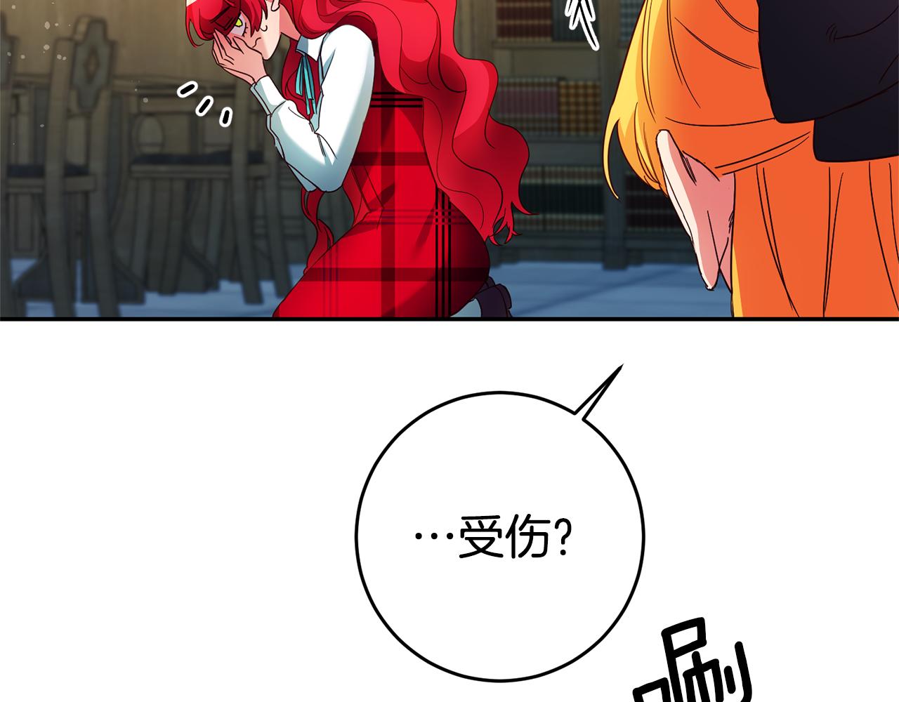 第10话 我没有男朋友23
