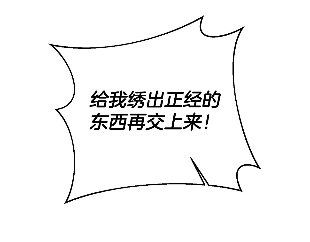第15话 诸事不顺的一天64