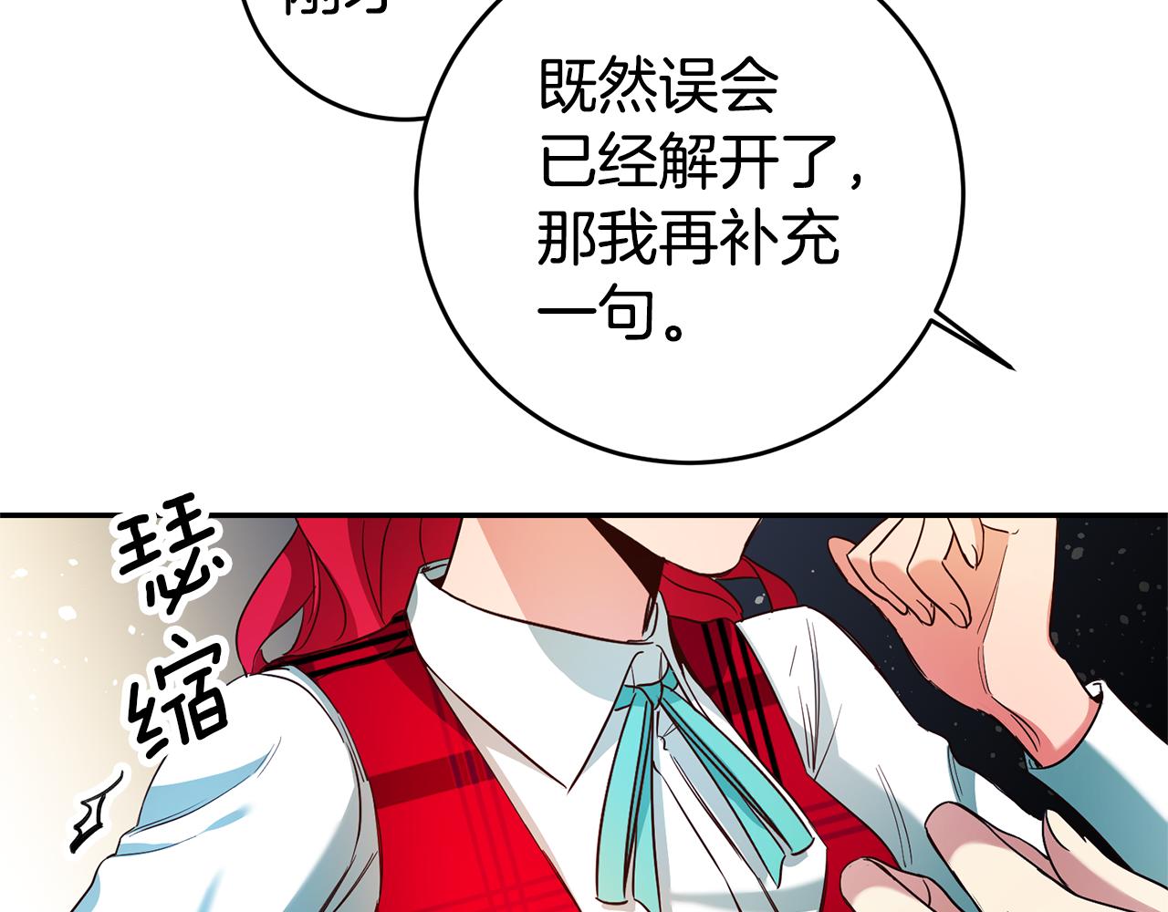 第11话 套路143