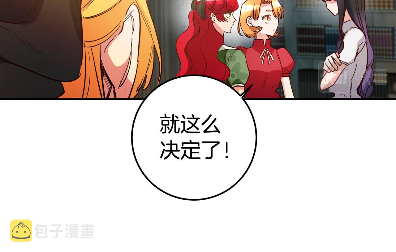 第40话 摸头杀166