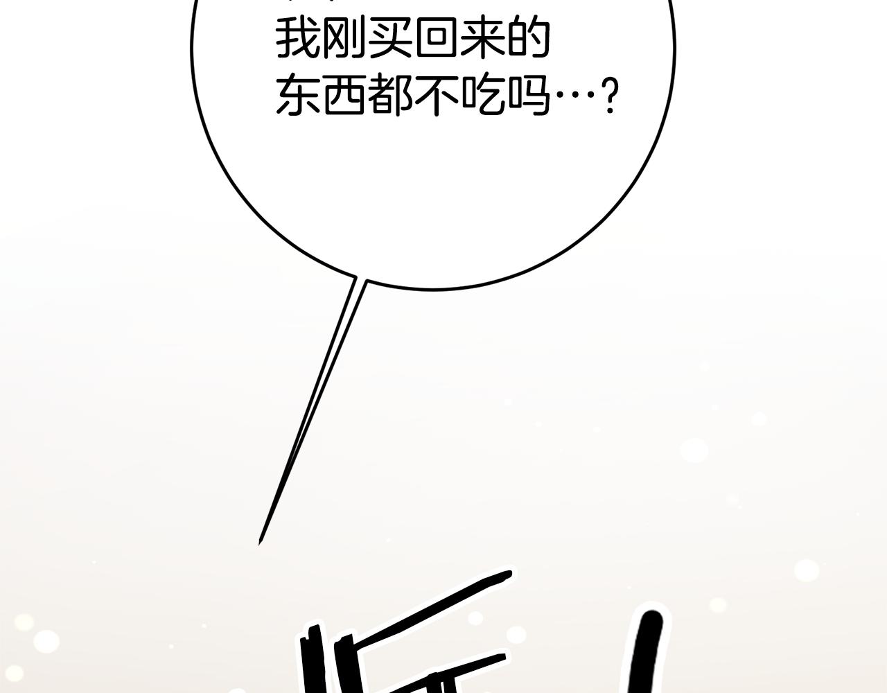 第2话 妹控哥哥380