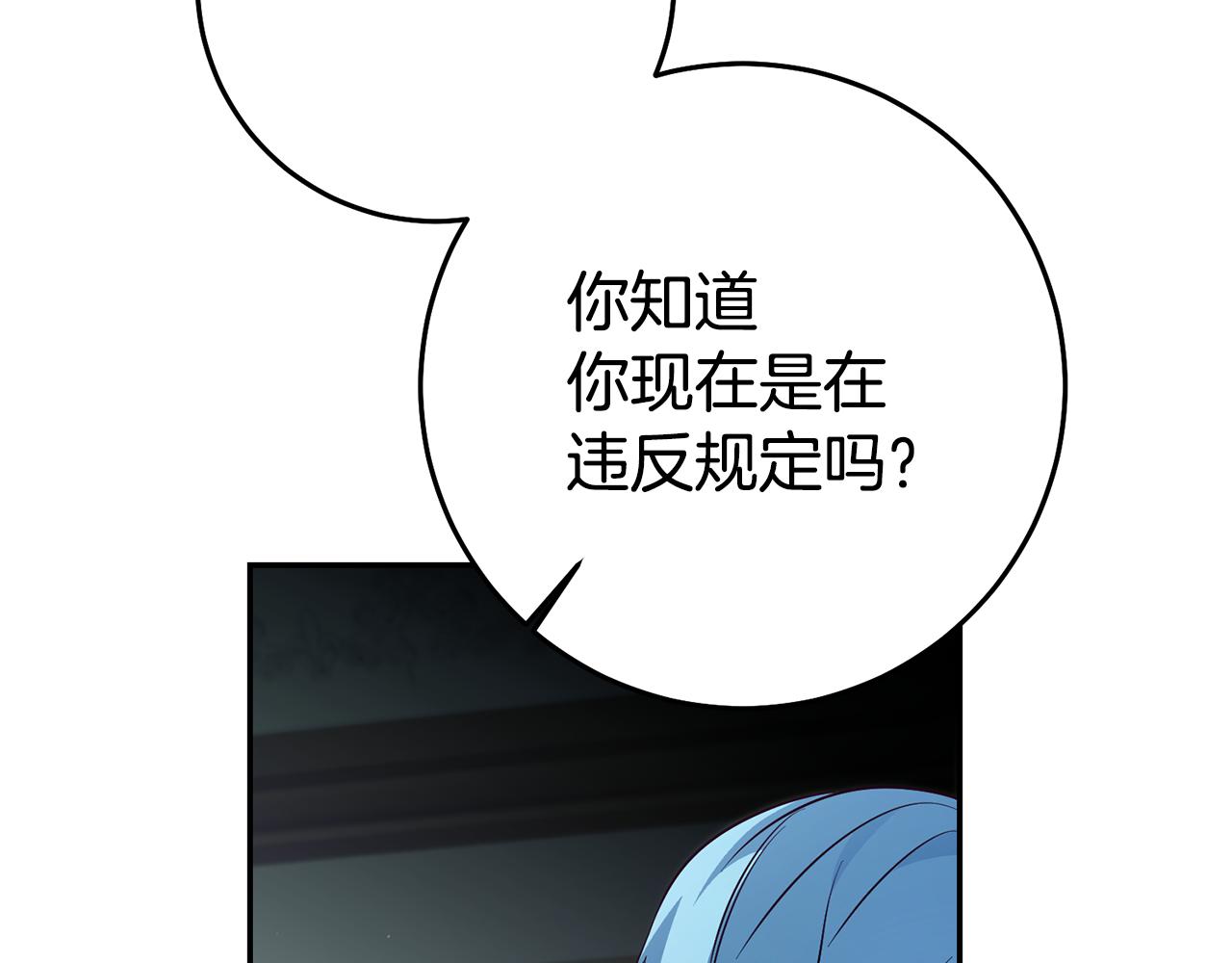 第23话 威胁19
