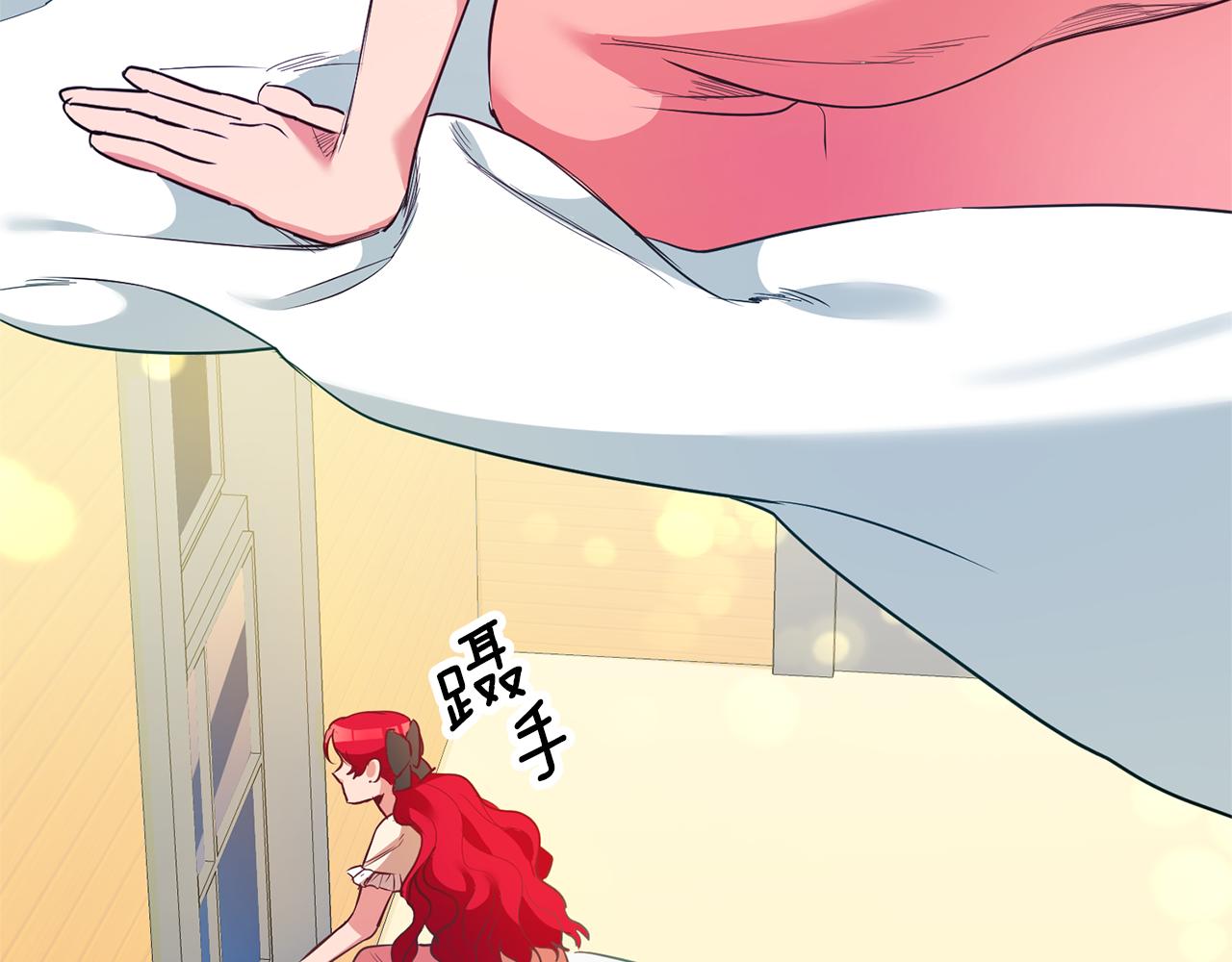 第1话 恶女与女主是好闺蜜？256