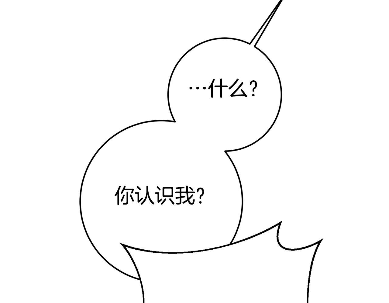 第3话 守护闺蜜245