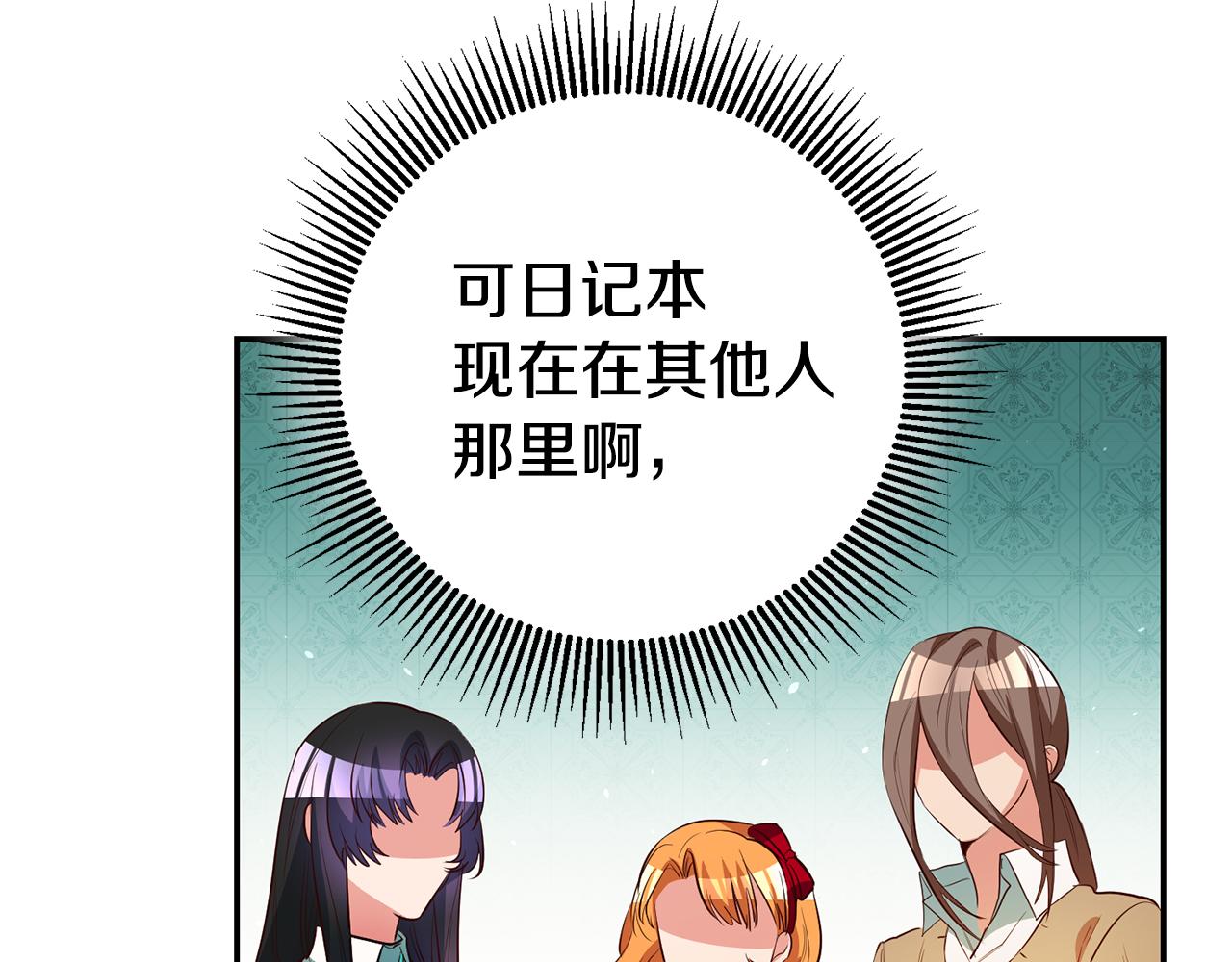 第32话 绑架36