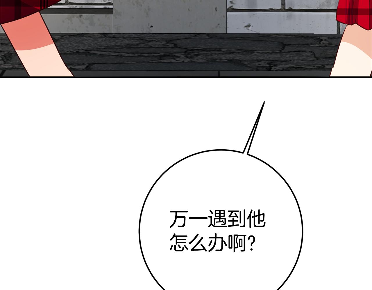第4话 冤家路窄175
