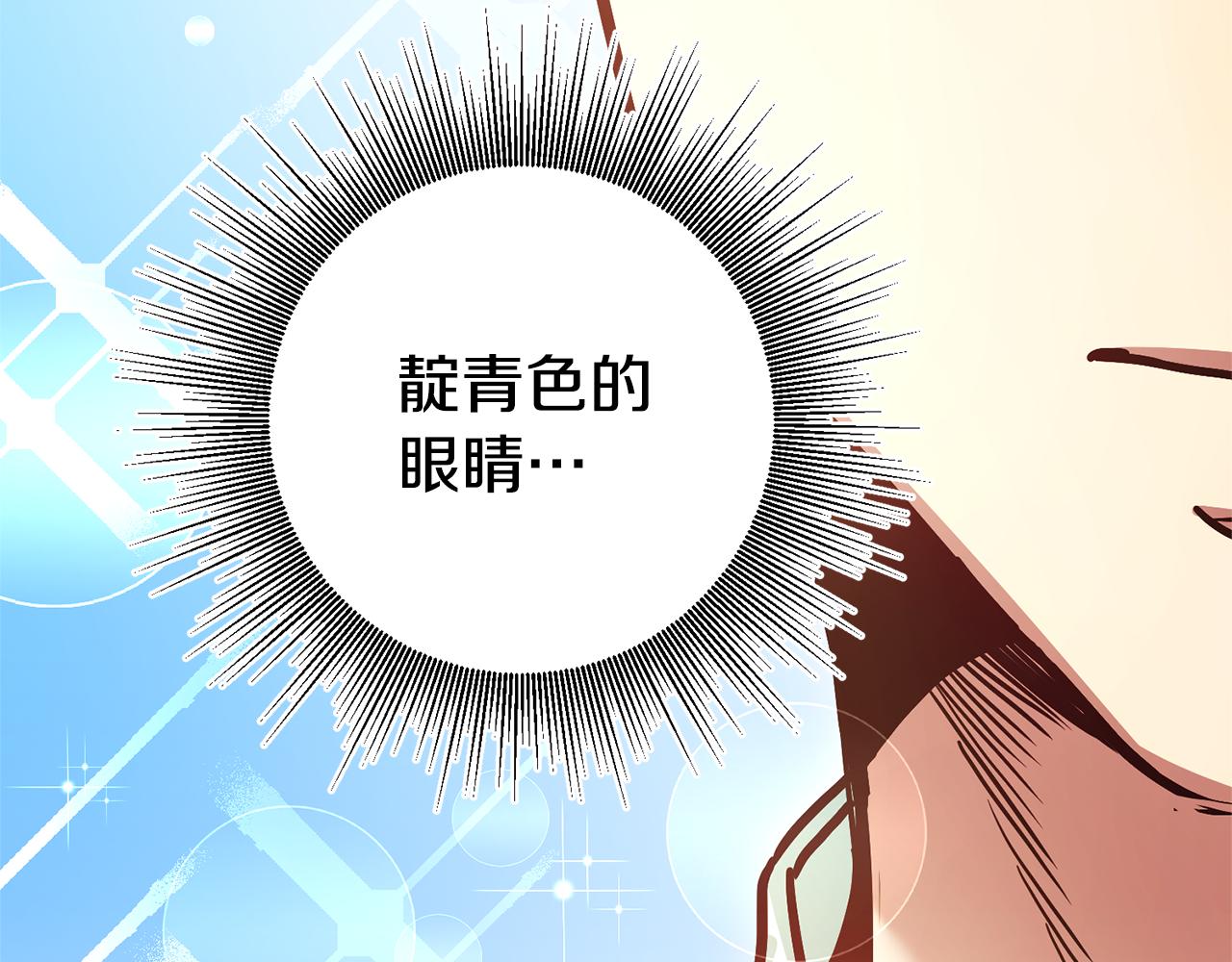 第3话 守护闺蜜225