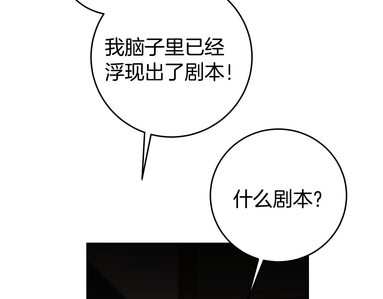 第57话 业余搜查队160