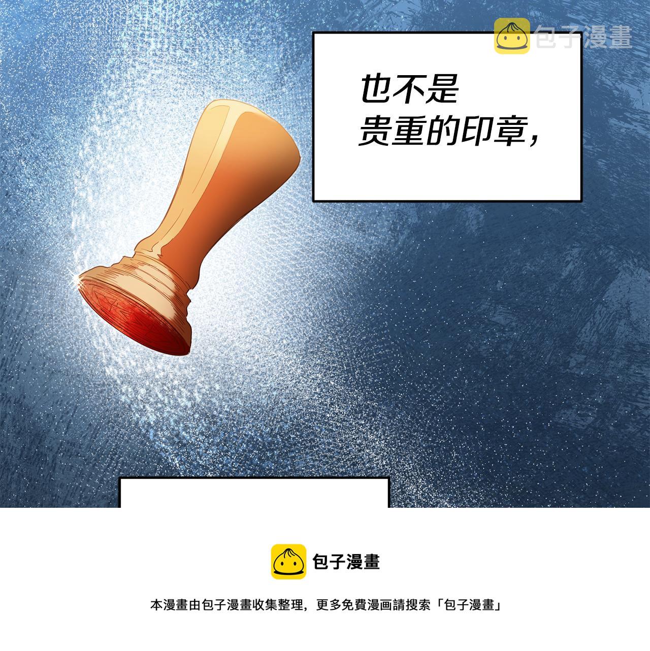 第57话 业余搜查队53