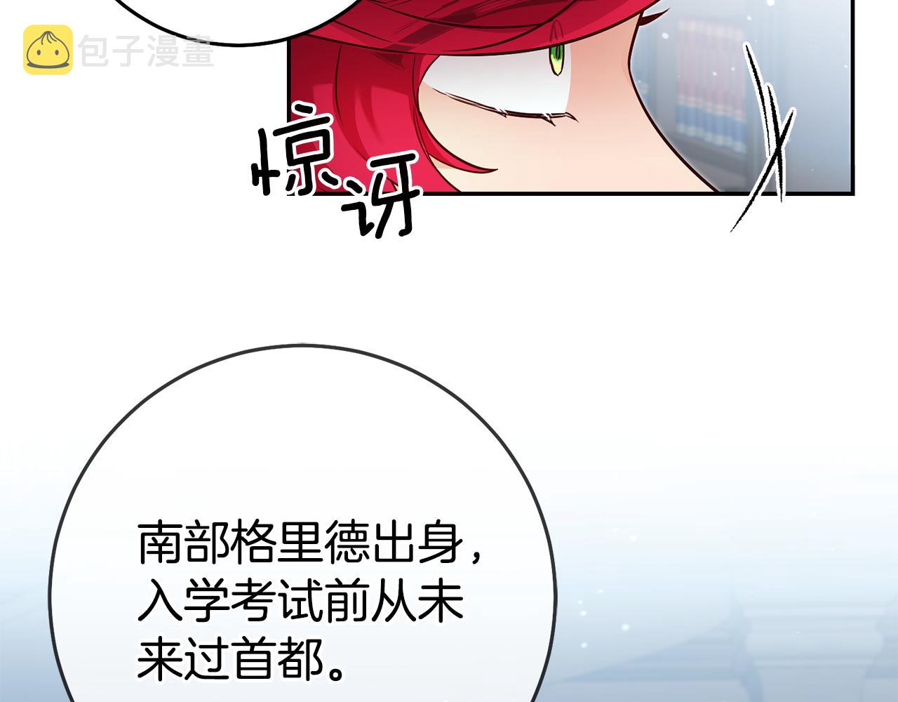 第56话 被诬陷146