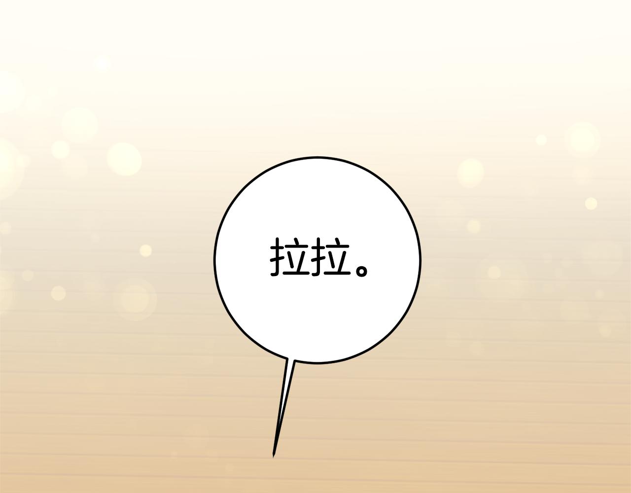 第2话 妹控哥哥111