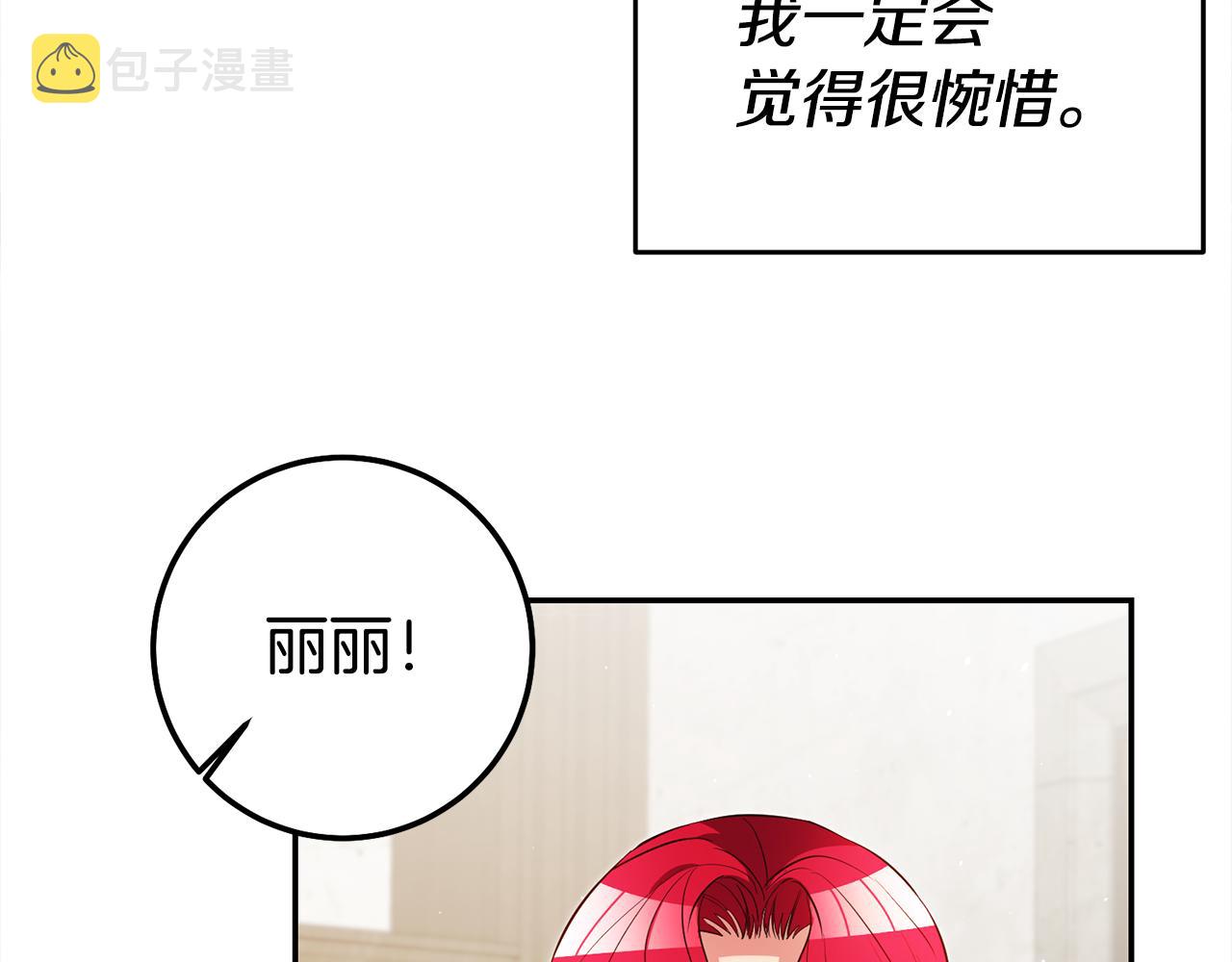 第40话 摸头杀109