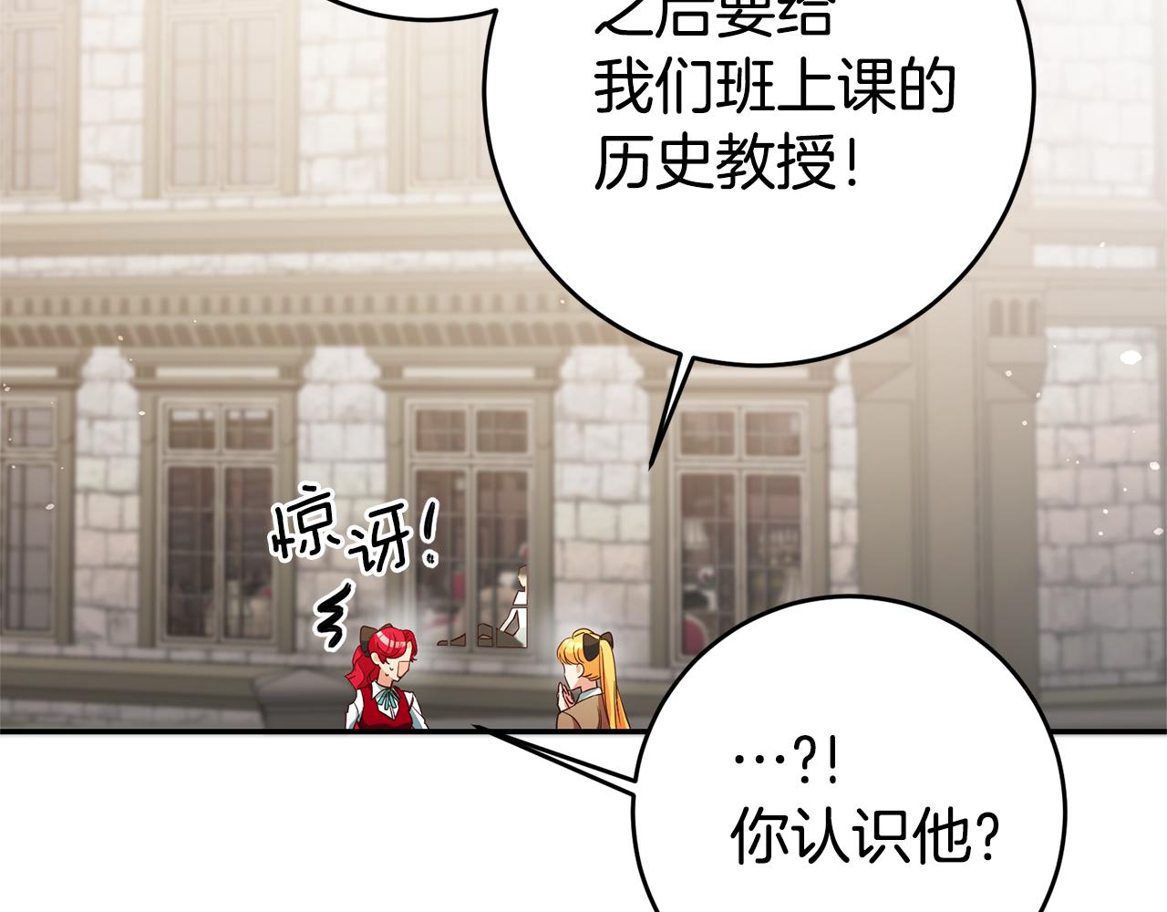 第16话 文艺少年43