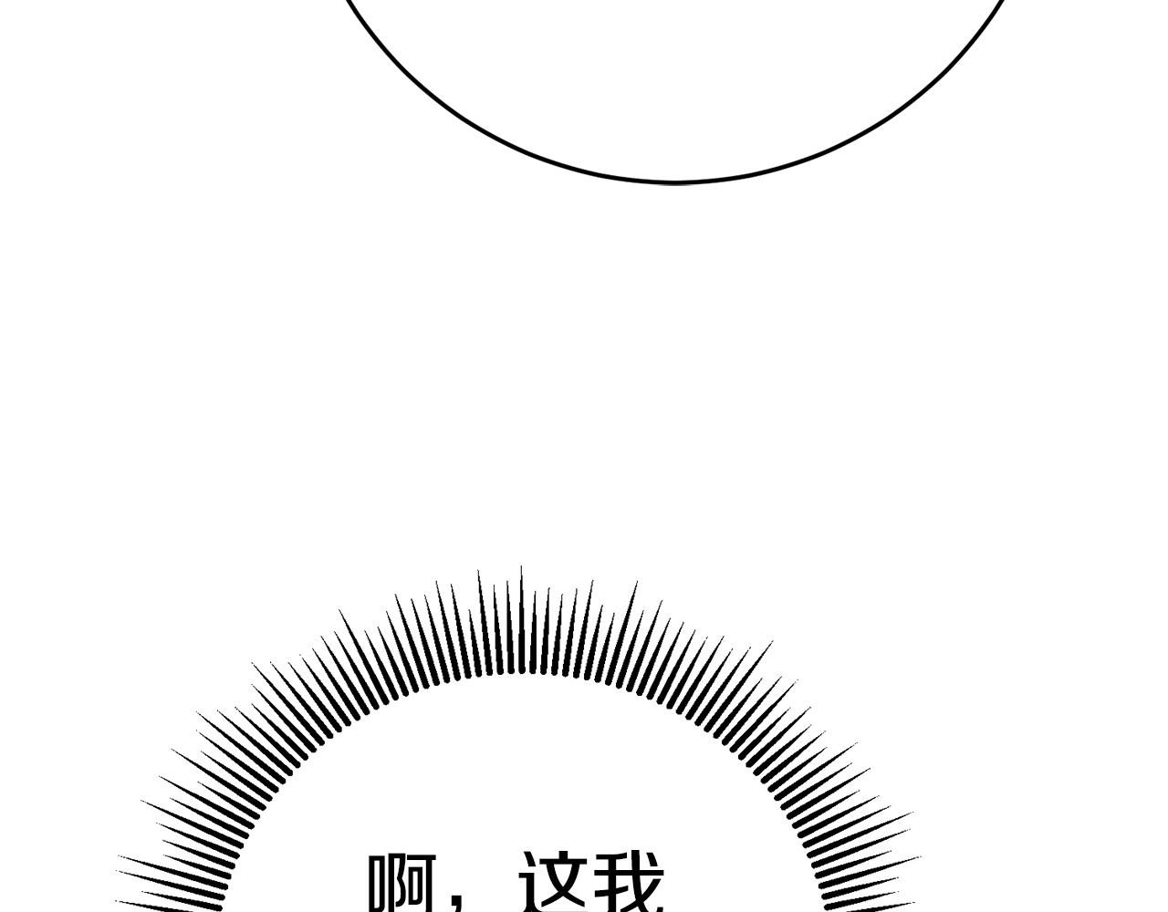 第30话 绑架13