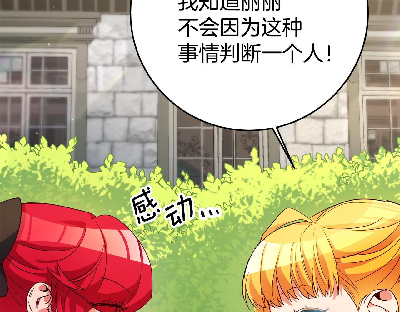 第17话 哥哥霸气出手30