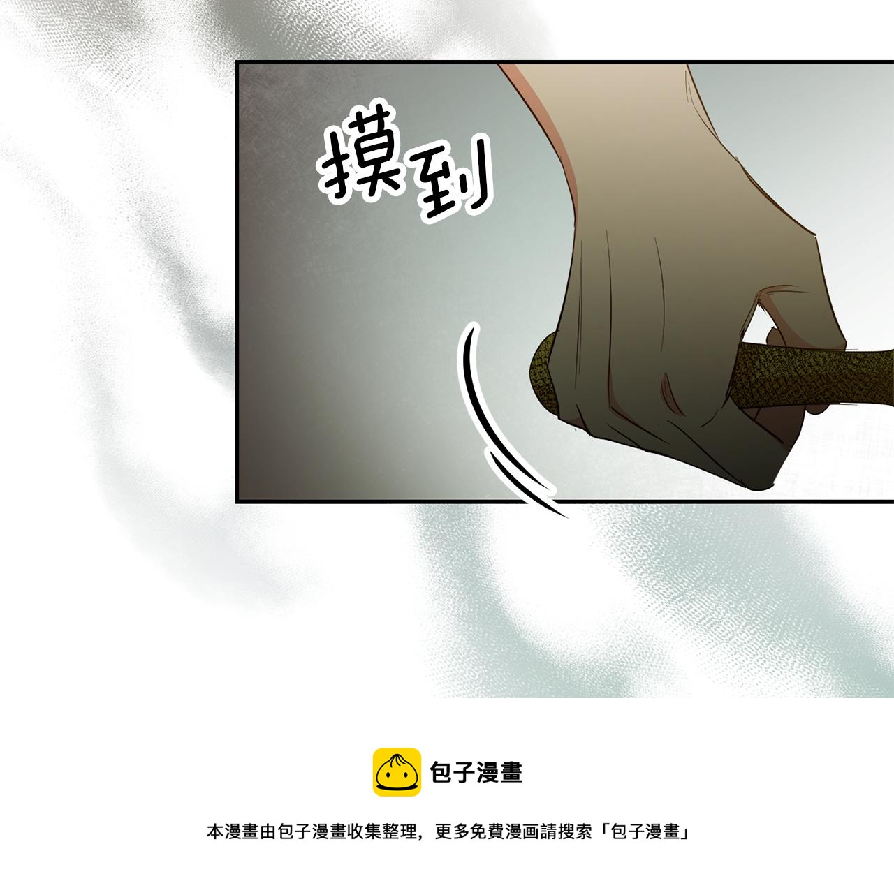 第58话 真正的犯人53