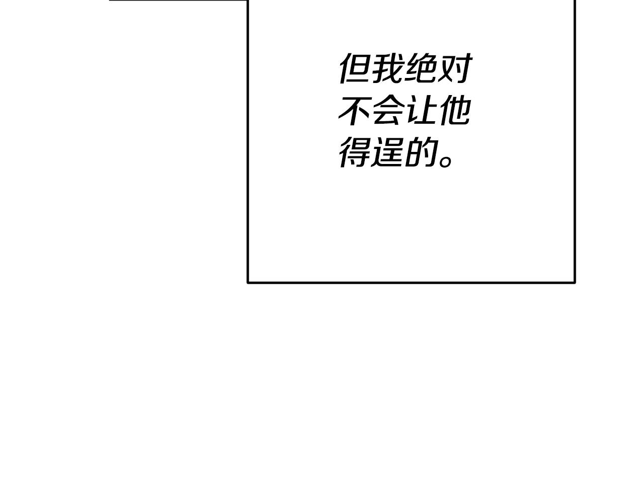 第22话 秘密被发现29