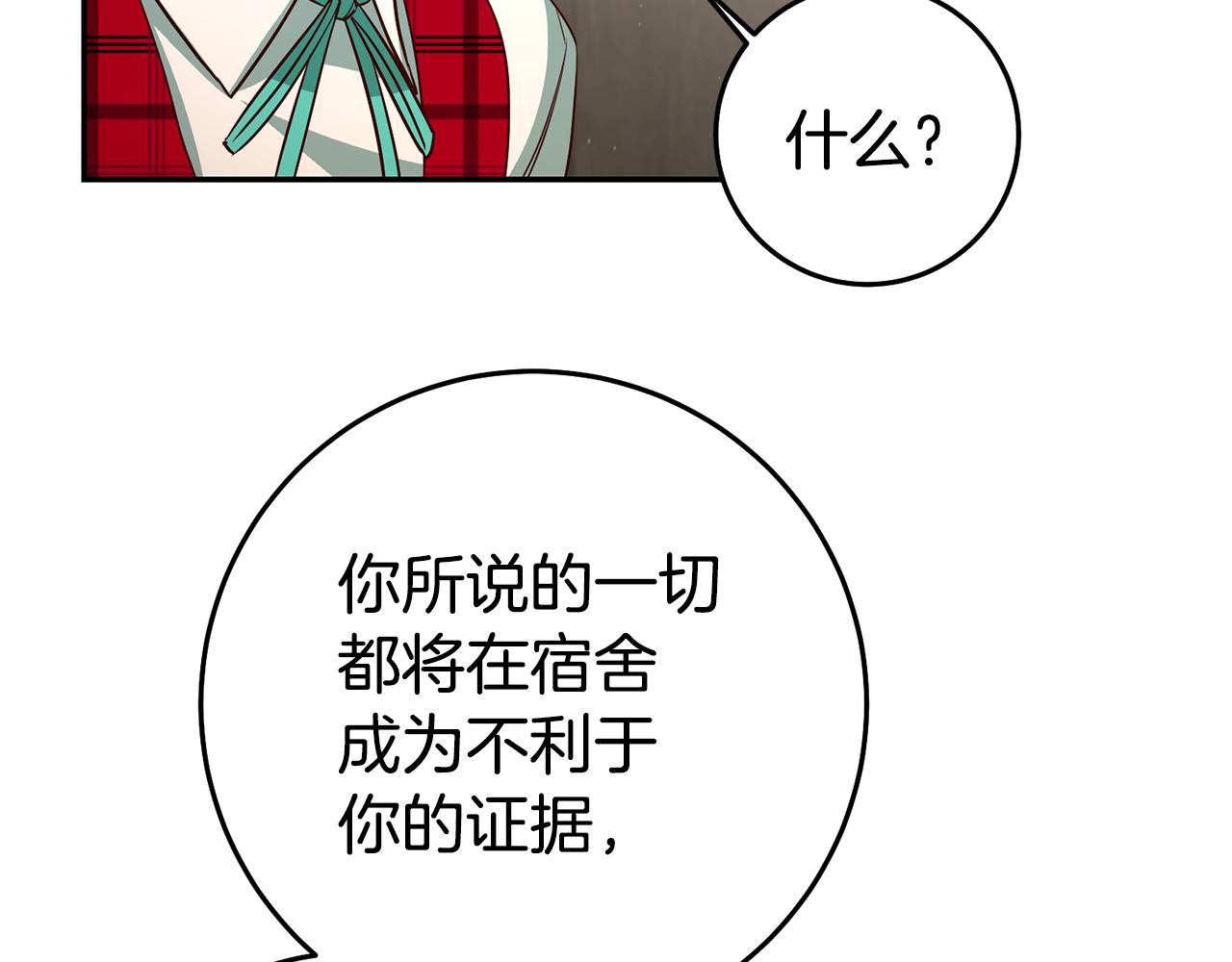 第43话 生日礼物引发的惨案36