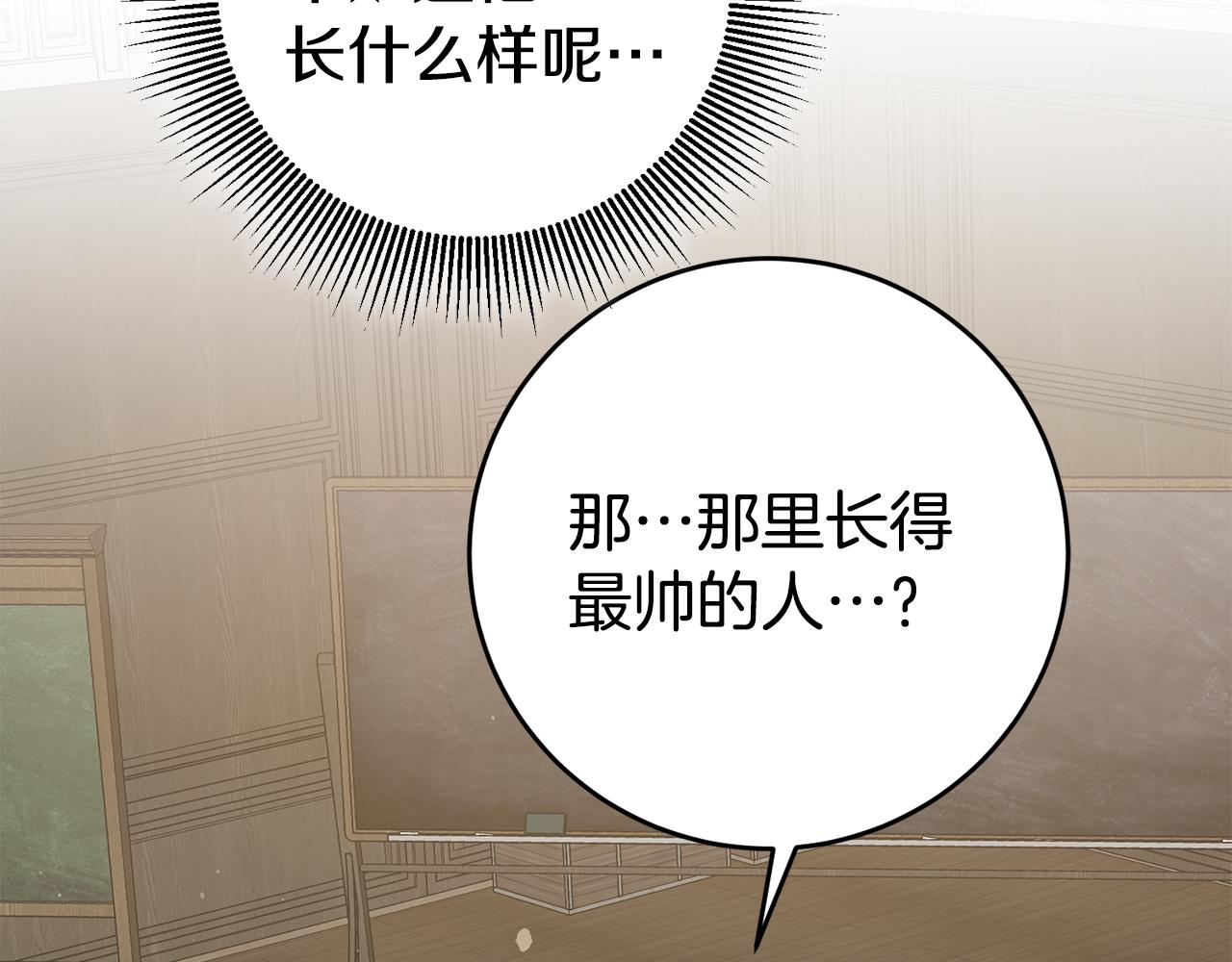 第15话 诸事不顺的一天151