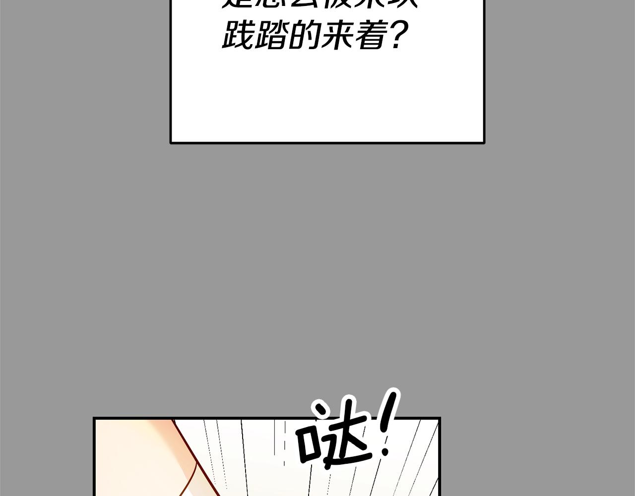 第46话 结婚的约定115