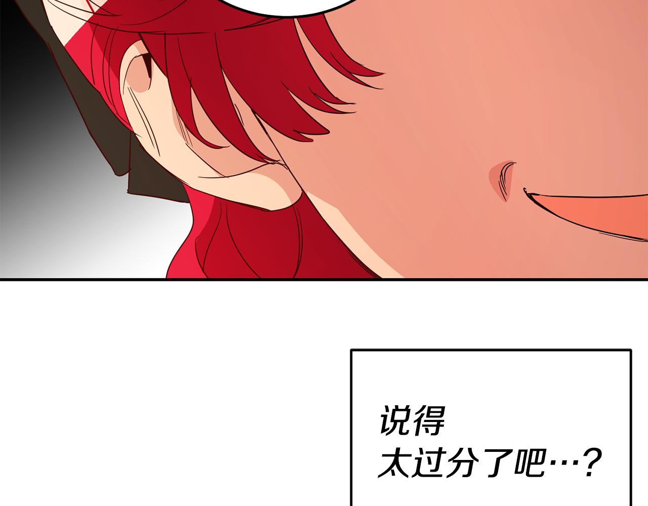 第35话 约会前要换装137