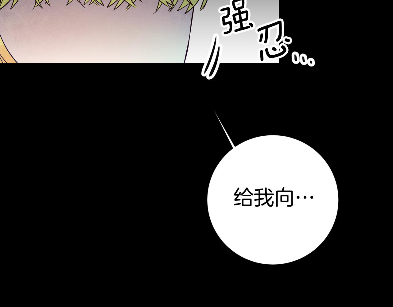 第17话 哥哥霸气出手134