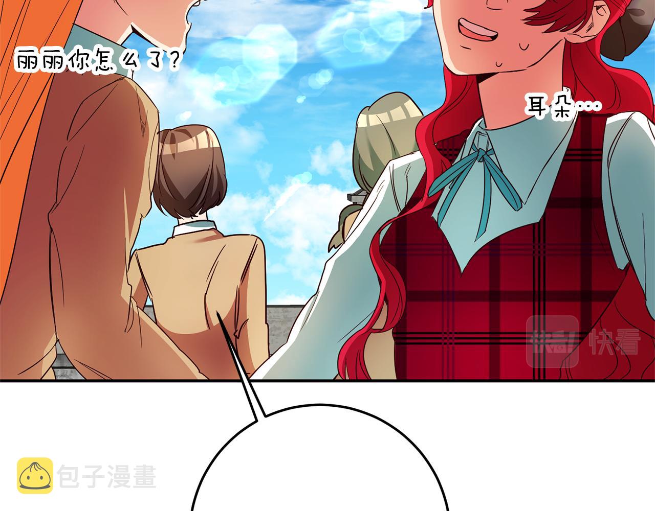第4话 冤家路窄185