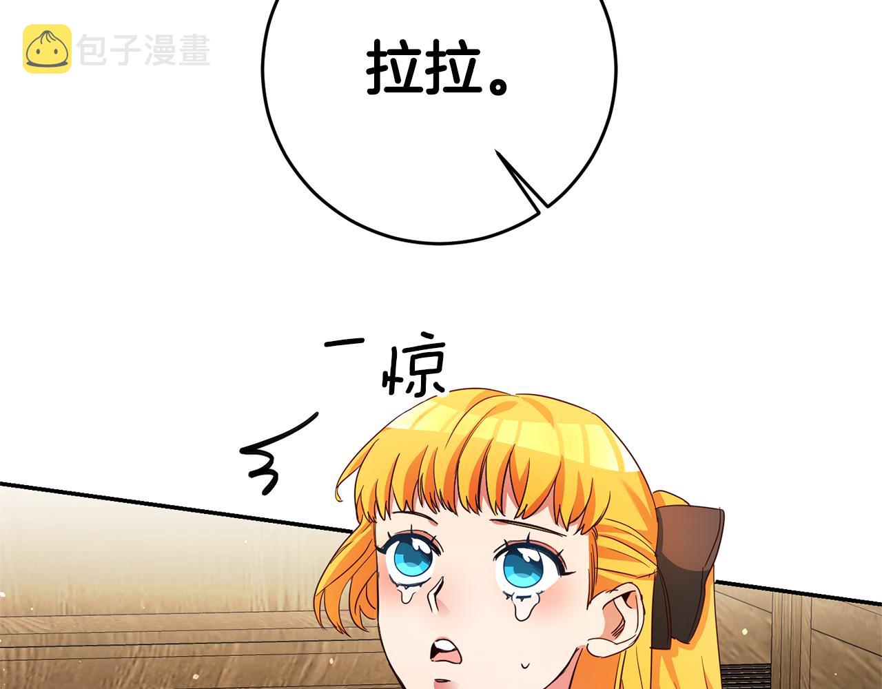 第10话 我没有男朋友54