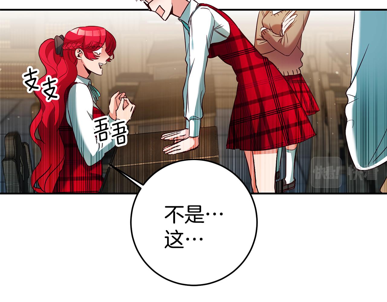 第9话 吃醋了41